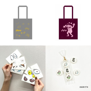 格格格格的帕尔科诺贝蒂礼物